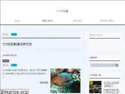 Sites similar to utsubo.biz