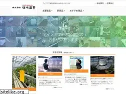 Sites similar to utsugi-industry.net