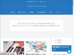 Sites similar to utsujiritsu.com