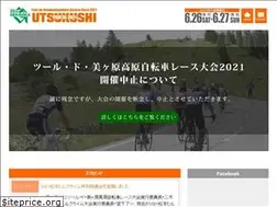 Sites similar to utsukushigahara-hc.jp