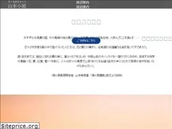 Sites similar to utsukushigahara.com