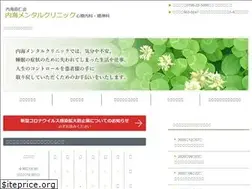 Sites similar to utsumi-mcl.com