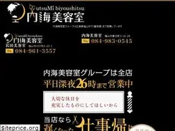 Sites similar to utsumibiyou.com
