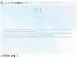 Sites similar to utsumiden.com