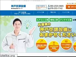 Sites similar to utsumidenki.com