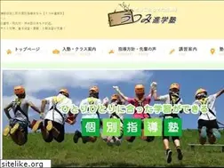 Sites similar to utsumijuku.jp