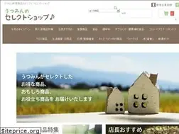 Sites similar to utsumin.com
