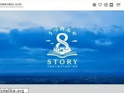 Sites similar to utsunomiya-8story.jp
