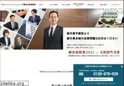 Sites similar to utsunomiya-alg.com
