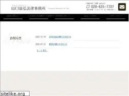 Sites similar to utsunomiya-bengo.com