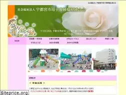 Sites similar to utsunomiya-bosi.or.jp