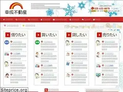 Sites similar to utsunomiya-chintai.jp