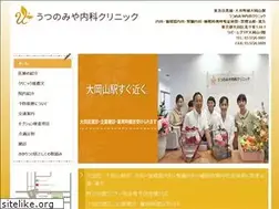 Sites similar to utsunomiya-cl.jp
