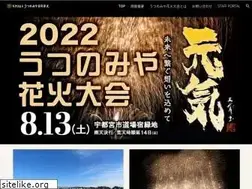 Sites similar to utsunomiya-hanabi.jp