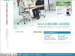 Sites similar to utsunomiya-houmu.com