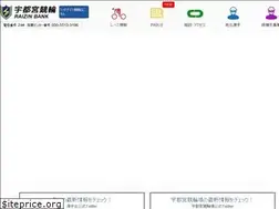 Sites similar to utsunomiya-keirin.jp