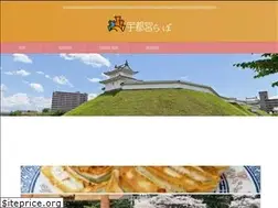 Sites similar to utsunomiya-labo.com