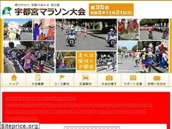 Sites similar to utsunomiya-marathon.com