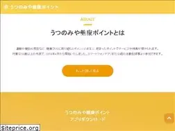 Sites similar to utsunomiya-point.com