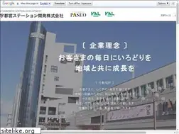 Sites similar to utsunomiya-sk.com