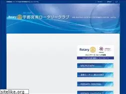 Sites similar to utsunomiya-src.jp