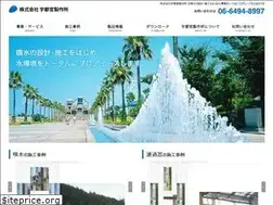 Sites similar to utsunomiya-ss.com