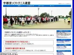 Sites similar to utsunomiya-sta.net