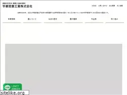 Sites similar to utsunomiya-tatami.jp