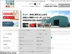 Sites similar to utsunomiya-tent.jp