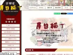 Sites similar to utsunomiya-yataiyokocho.com
