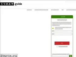 Sites similar to utsunomiya.guide