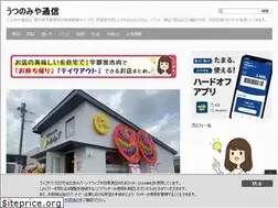 Sites similar to utsunomiya2shin.com