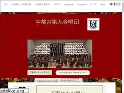 Sites similar to utsunomiyabet9.com