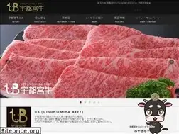 Sites similar to utsunomiyagyu.com