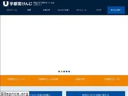 Sites similar to utsunomiyakenji.com