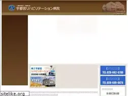 Sites similar to utsunomiyarh-hp.jp