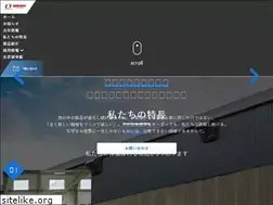 Sites similar to utsunomiyaseiki.co.jp