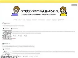Sites similar to utsupani.com