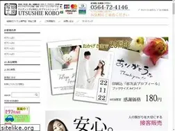 Sites similar to utsushie.com