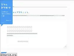 Sites similar to utsutori.jp