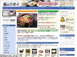 Sites similar to utsuwa-tsuboi.com