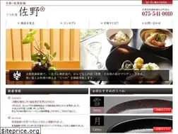 Sites similar to utsuwa-ya.jp