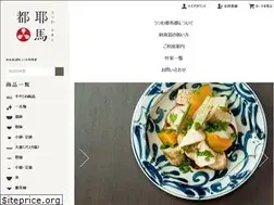 Sites similar to utsuwa-yamato.com