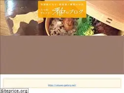 Sites similar to utsuwa-yuu.com