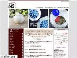 Sites similar to utsuwa.biz