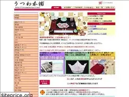 Sites similar to utsuwahonpo.com