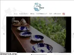 Sites similar to utsuwaya-deco.com