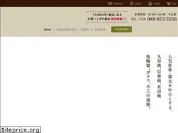 Sites similar to utsuwaya-zen.com