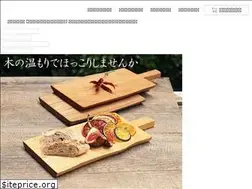 Sites similar to utsuwaya.com
