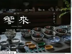 Sites similar to utsuwayahibiki.com